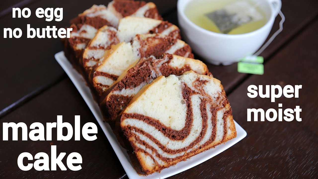 marble cake recipe | एगलेस मार्बल केक रेसिपी | chocolate marble cake | eggless marble cake