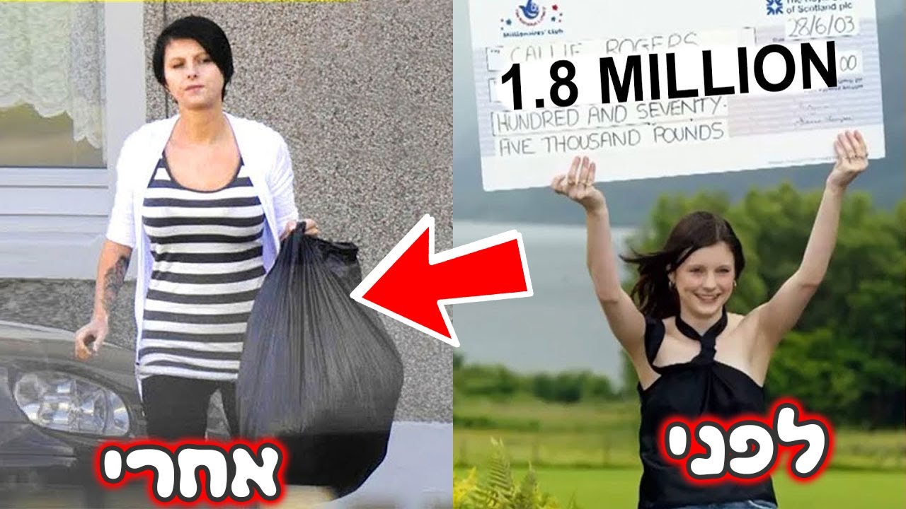 לא נשאר לה כלום אחרי זכייה בלוטו - קצרים
