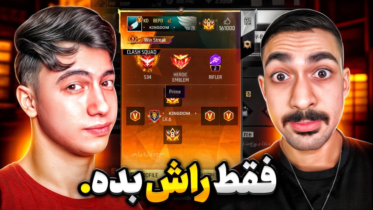راز کاراکتر های این یوتیوبر وی دار ❌ مخصوص راش!
