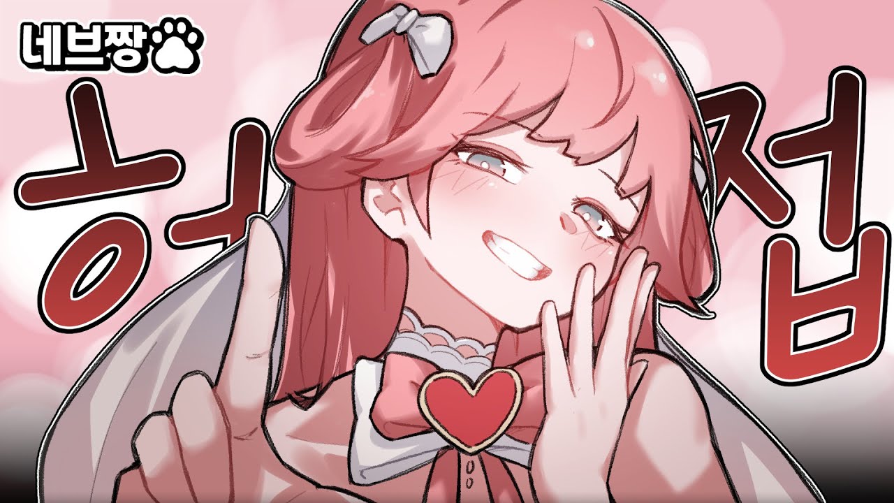 딜러들 허~접 개약해!! 대미지 감소 버프 받고 더 좋아진 일레븐 해보자!! / [이터널 리턴]