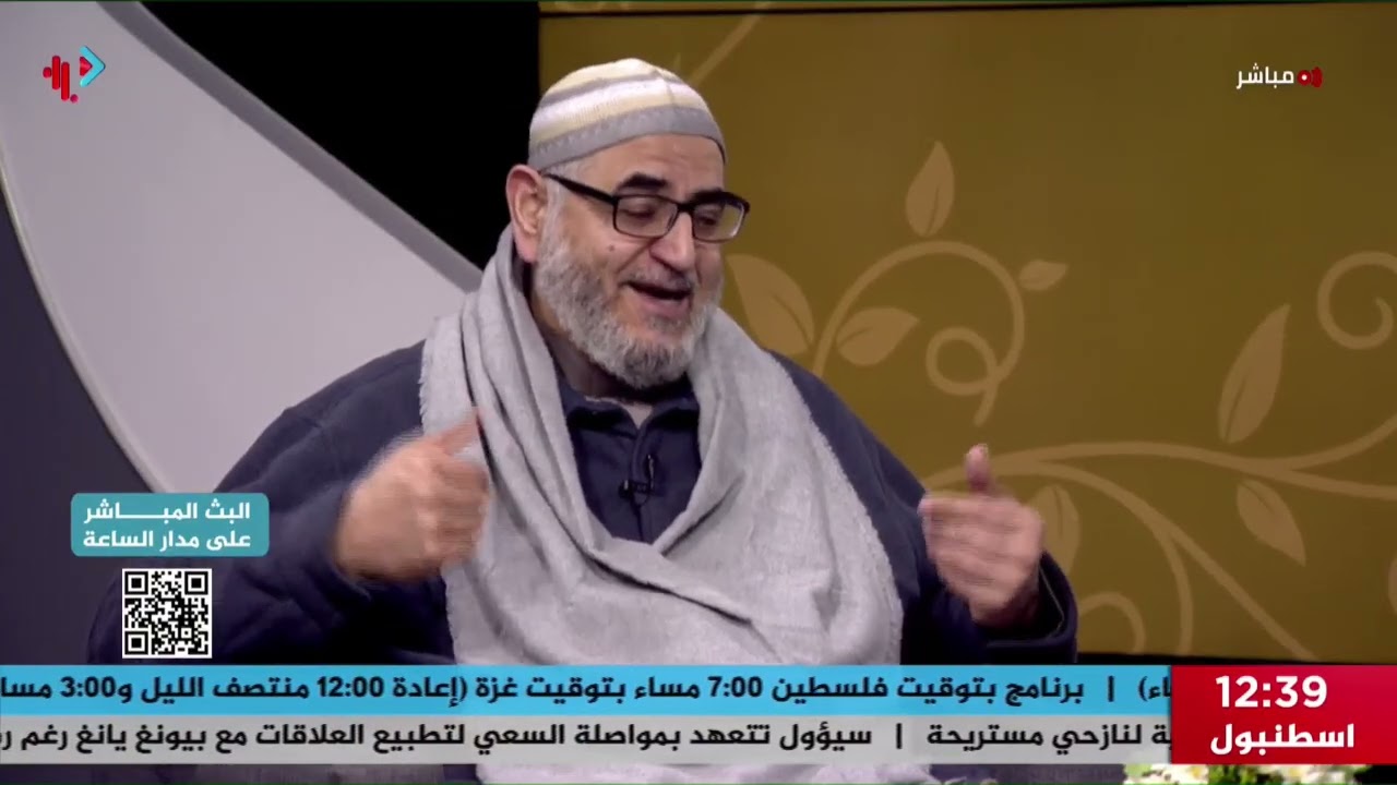 (ماذا يترتب على من قَبَّلَ زوجته وهو صائم) مع الدكتور أحمد حوى يحاوره محمد مهدي 