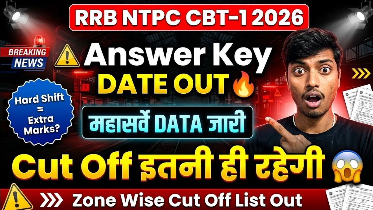 RRB NTPC CBT-1 2026 Answer Key Date Out 🔥 Expected Cut Off | Normalisation Marks & Zone Wise List