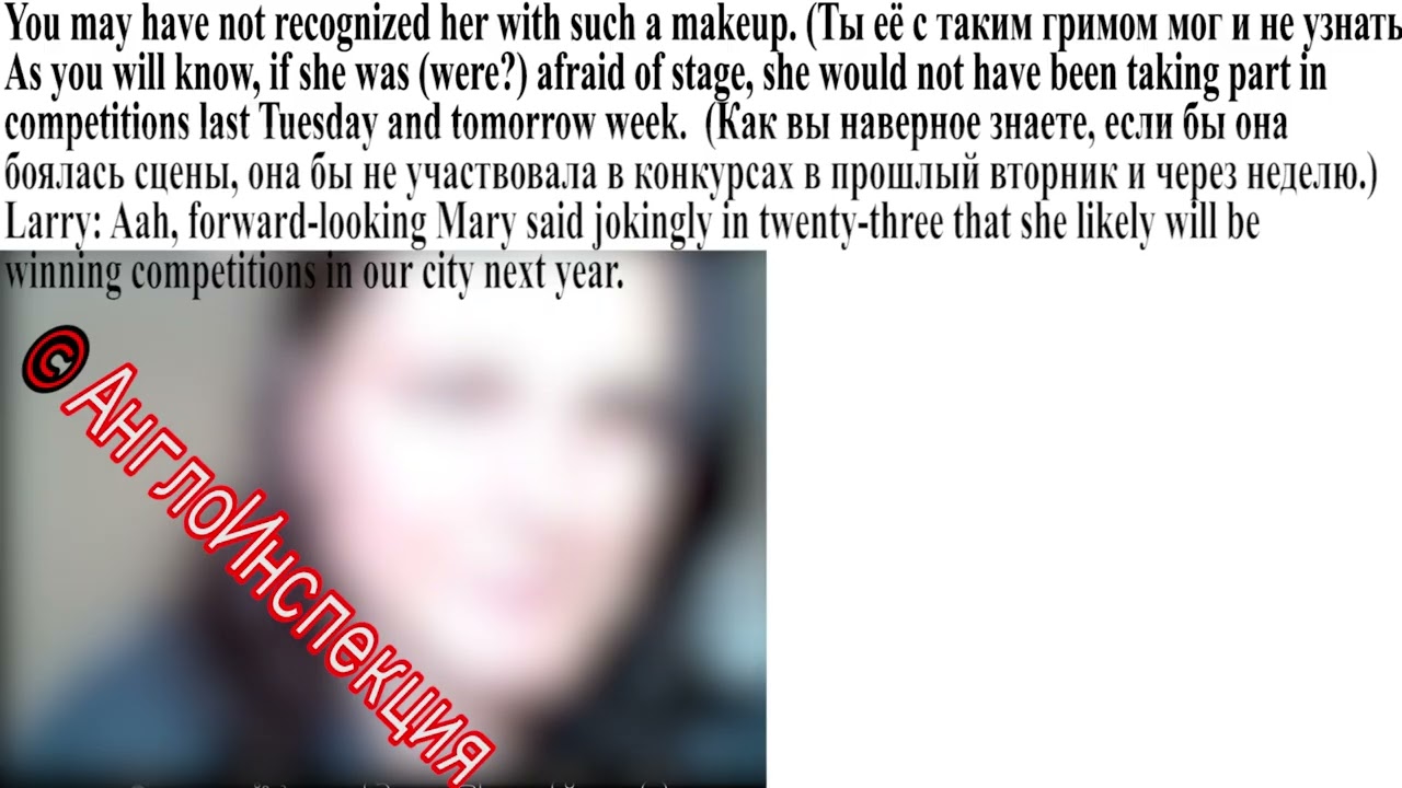 Cопоставления мошенников. Aнглийский язык. Выпуск 1. ч3.