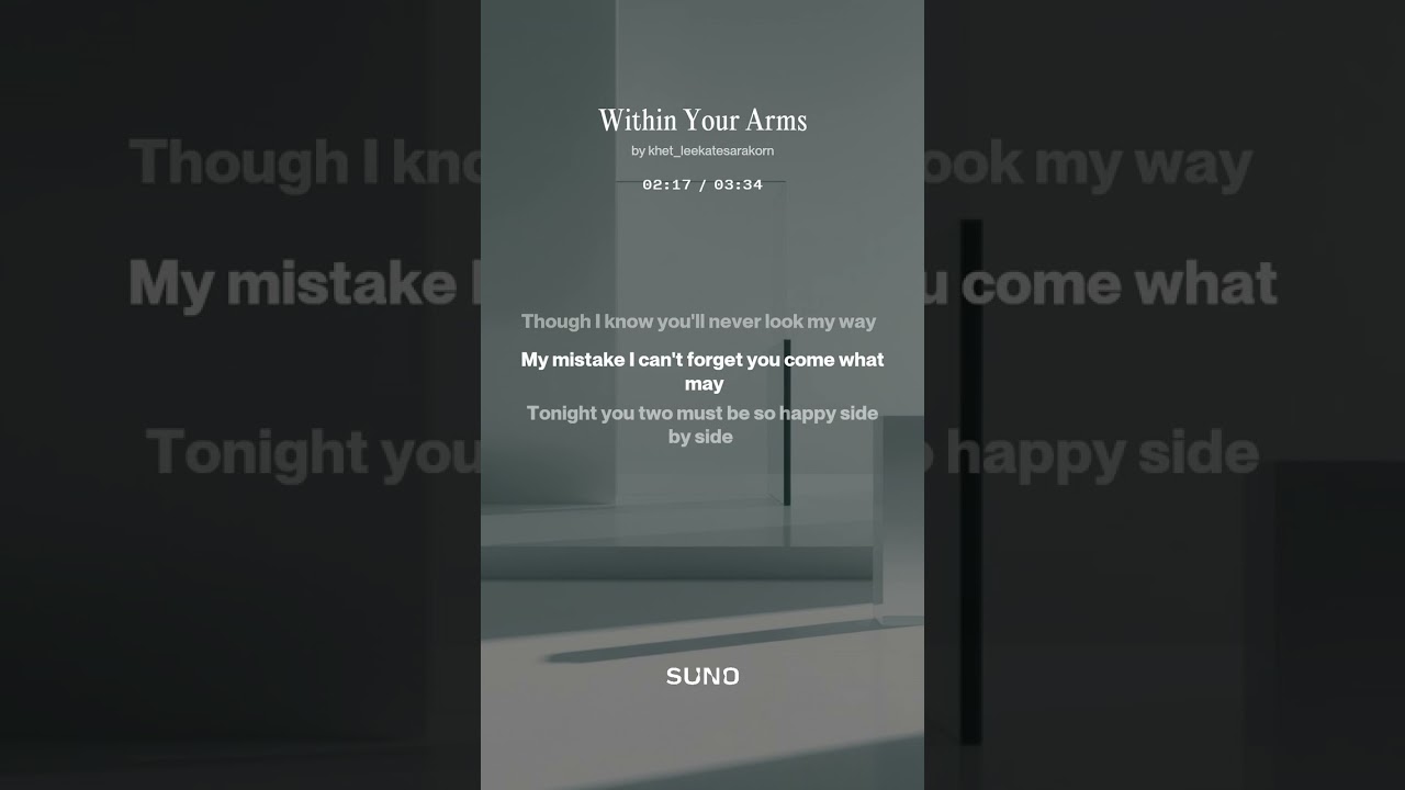 Within Your Arms