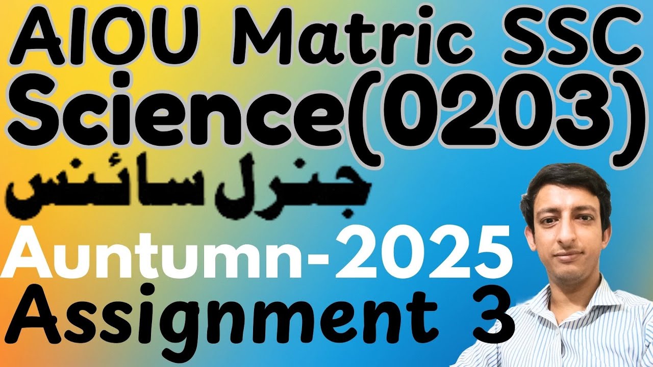 AIOU Code 203 General Science Matric SSC Solved Assignment 3 Autumn 2025
