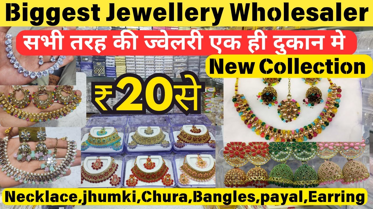 Cosmetics & Artificial Jewellery Wholesale market in Saharanpur Delhi | Jewellery Wholesale Market