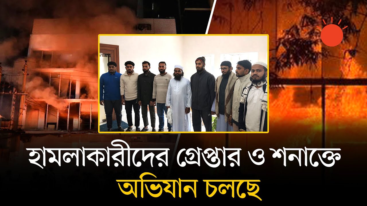 Attack on Prothom Alo-Daily Star: 9 more arrested, total 28 | Attack on Prothom Alo & Daily Star | DMP