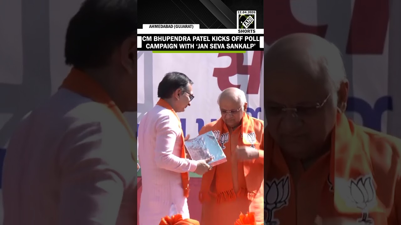 Gujarat CM Bhupendra Patel kicks off BJP&rsquo;s election campaign with Jan Seva Sankalps