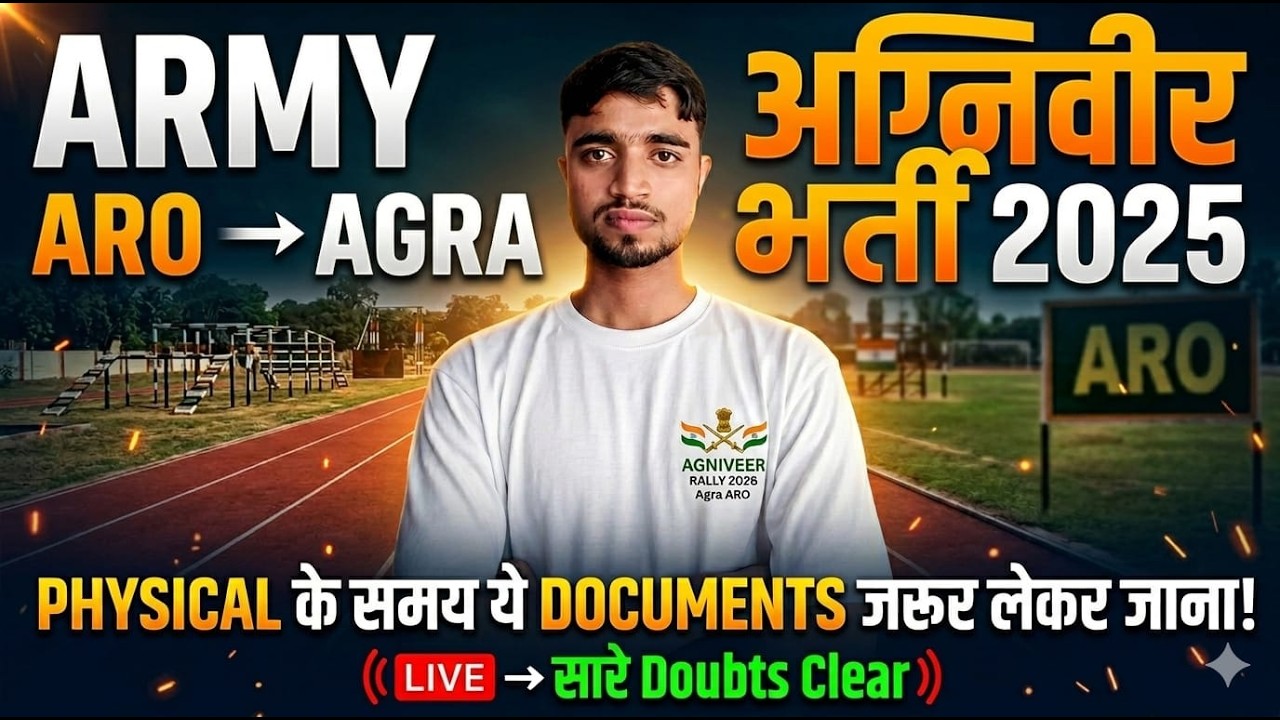 Army Agniveer Bharti 2025: ARO Agra Physical Documents List | All Doubts Clear! ✅ #armybharti