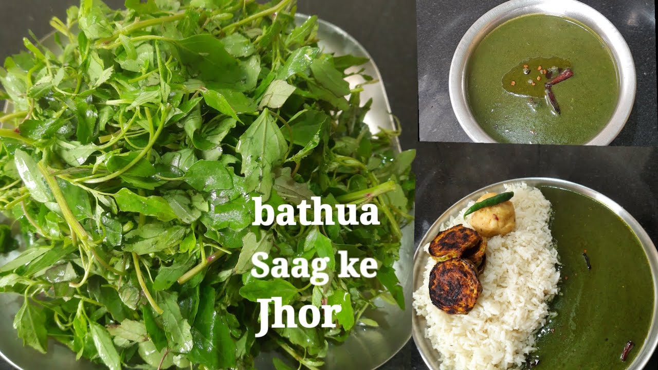 bathua saag ke jhor recipe बथुआ साग के झोर रेसिपी healthy and tasty😋👌# Lata Ki Rasoi