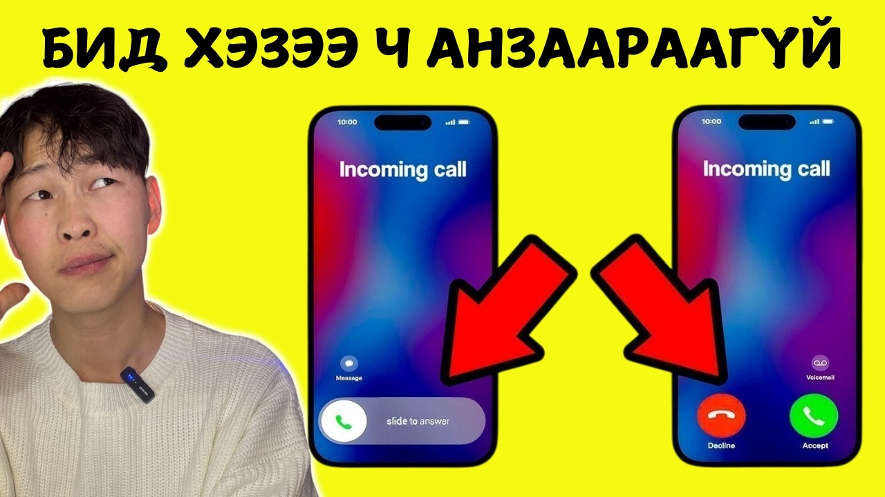 БИДНИЙ ТӨСӨӨЛӨӨГҮЙ ХАЧИРХАЛТАЙ НУУЦУУД
