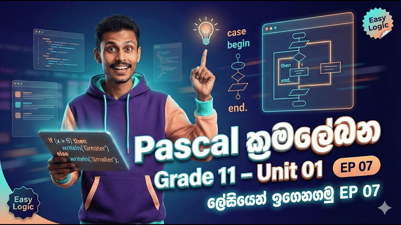 ✍️🎯Grade 11 Pascal Lessons in Sinhala-ICT A+ Guide! EP-07🖥️🚀