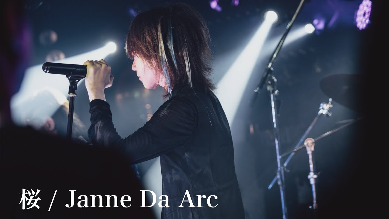 桜 Janne Da Arc / MILD FANG