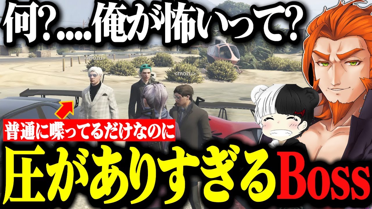 【ストグラ】ついつい覇王色が出てしまいIRisに新しいルールを追加させてしまうヴァンダーマーwww【ストグラ切り抜き/番田長助/番長/Mozu/キミトス/麻林ラル】