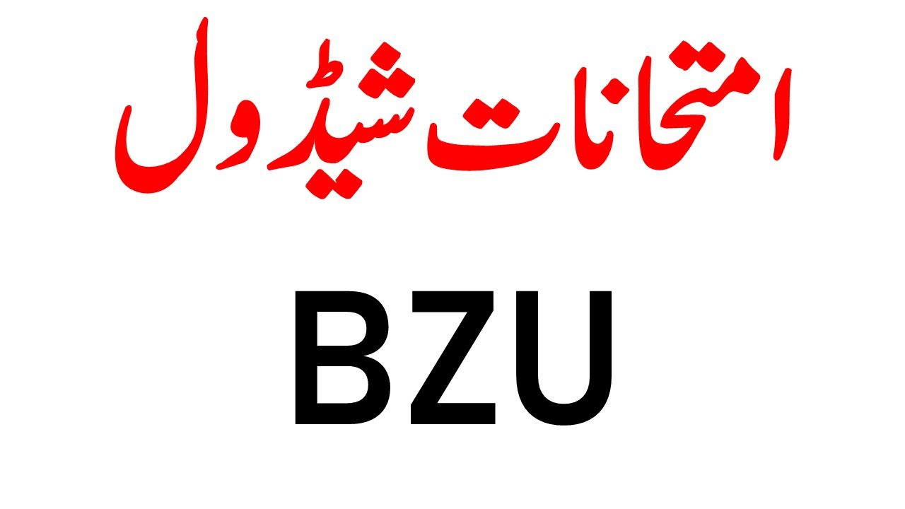 BA/BSC/ADP Annual Exams 2021 | Exams Dates 2021 | BZU Exams | Official notification BZU Exams