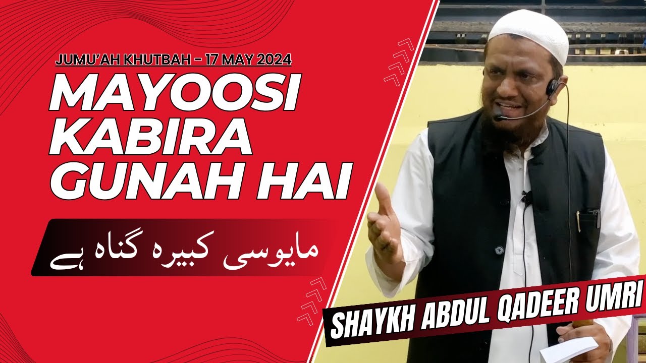 Mayoosi Kabira Gunah Hai By Shaykh Abdul Qadeer Umri - Jumuah Khutbah - 24 May
