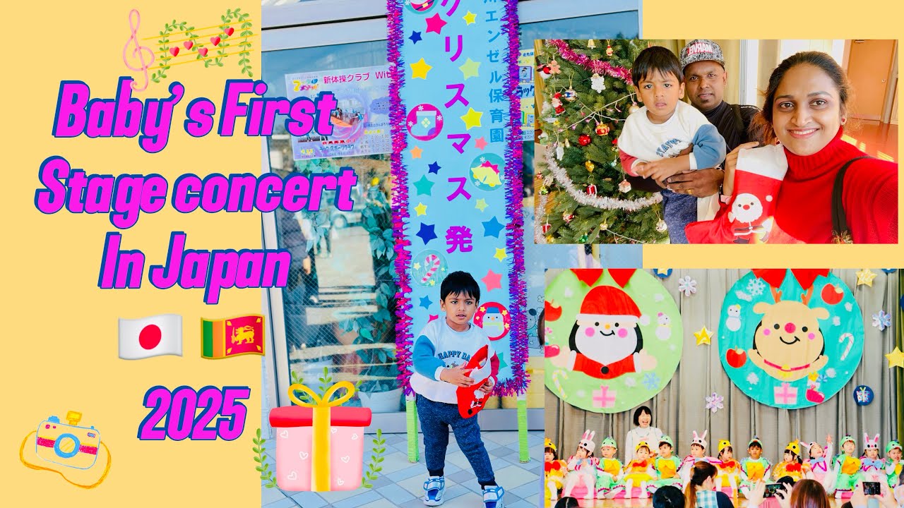 චූටි පැටියා දැන් හරි හපනෙක් Baby’s First Stage Concert In Japan 🇯🇵 #vlog #viral #cute #funny #tiktok