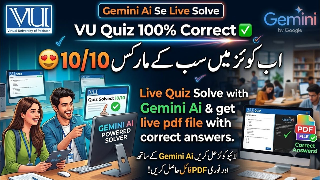 How to Get 10/10 In VU Quiz Using Gemini AI | Live Quiz Solver & PDF Maker 2026