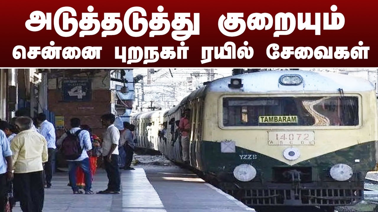 நம்ம ஊர் செய்திகள்.. 24.02.2026