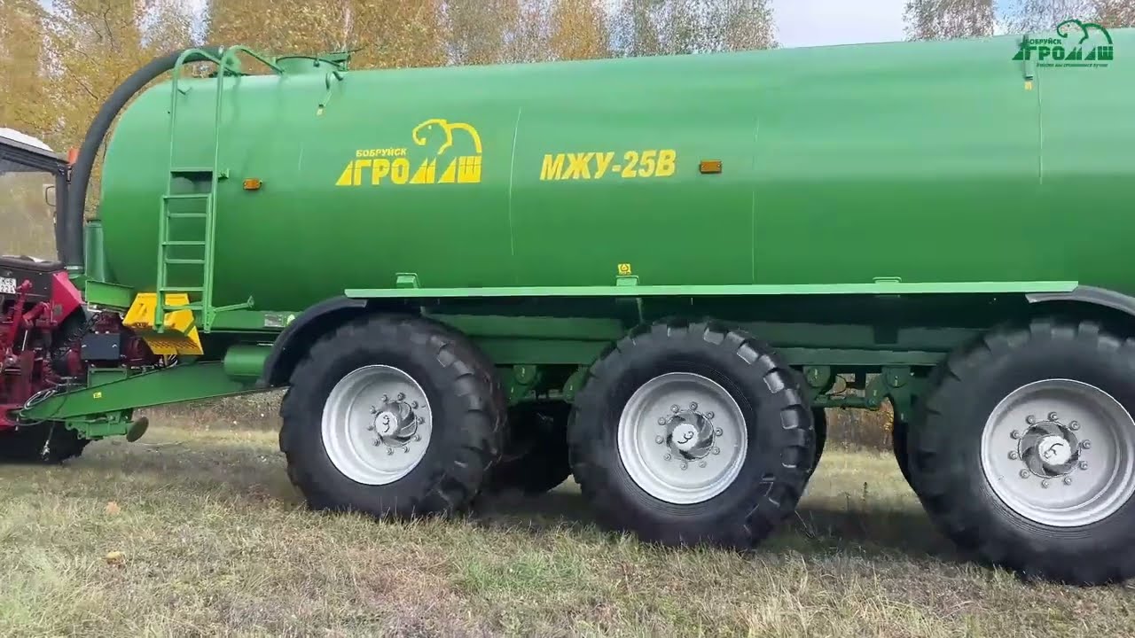 МЖУ-25В - НОВИНКА для внесения органики от 