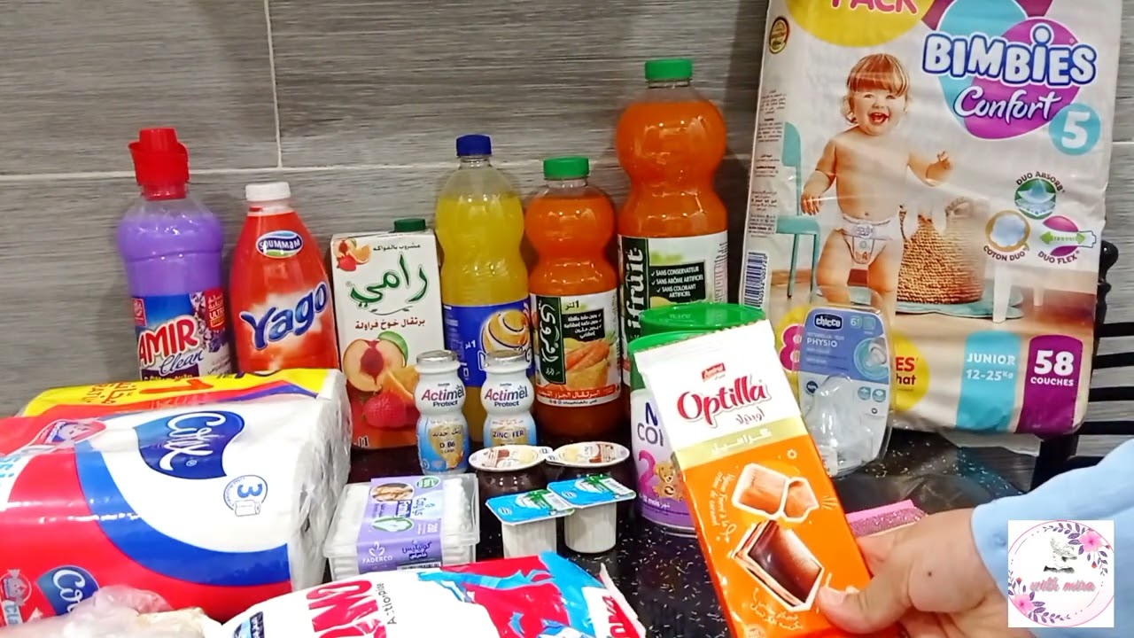 مشتريات بالاسعار 🔥روتين مختلف مع الزوج  ♥️ جولة في ماجيك هاوس magic housse 🌹 تنظيف الحديقة 💕💃
