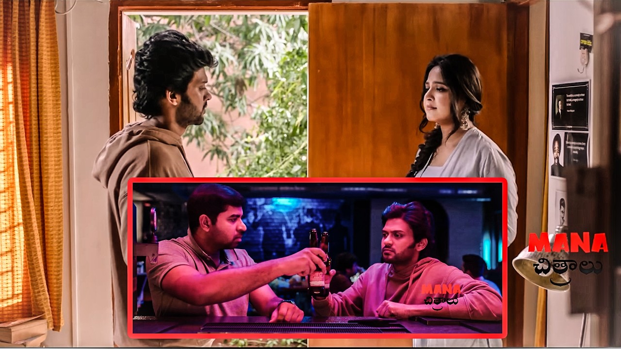 Anushka Shetty Aggressive On Naveen Polishetty Scene | @ManaChitraalu