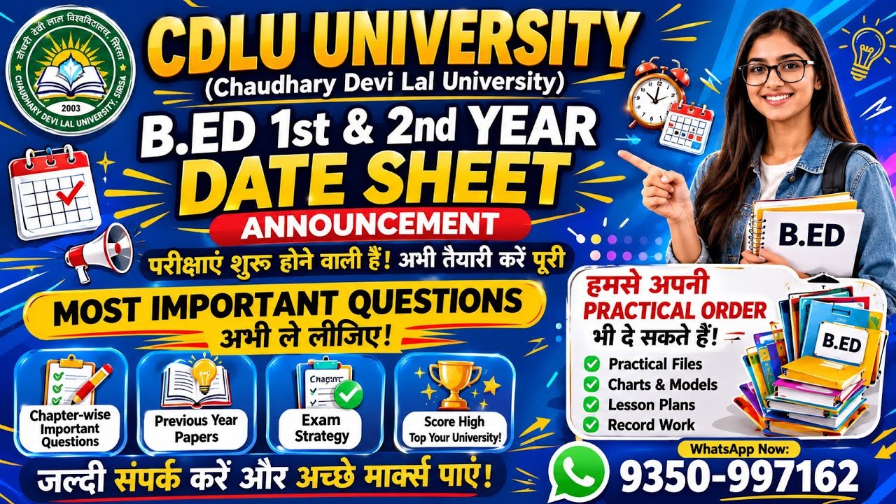 CDLU B.Ed 1st and 2nd year date sheet 2026 | CDLU B.Ed update 2026