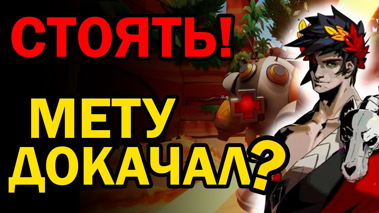 КАК РАЗРАБОТЧИКИ ПОГУБИЛИ РОБОКВЕСТ | ROBOQUEST