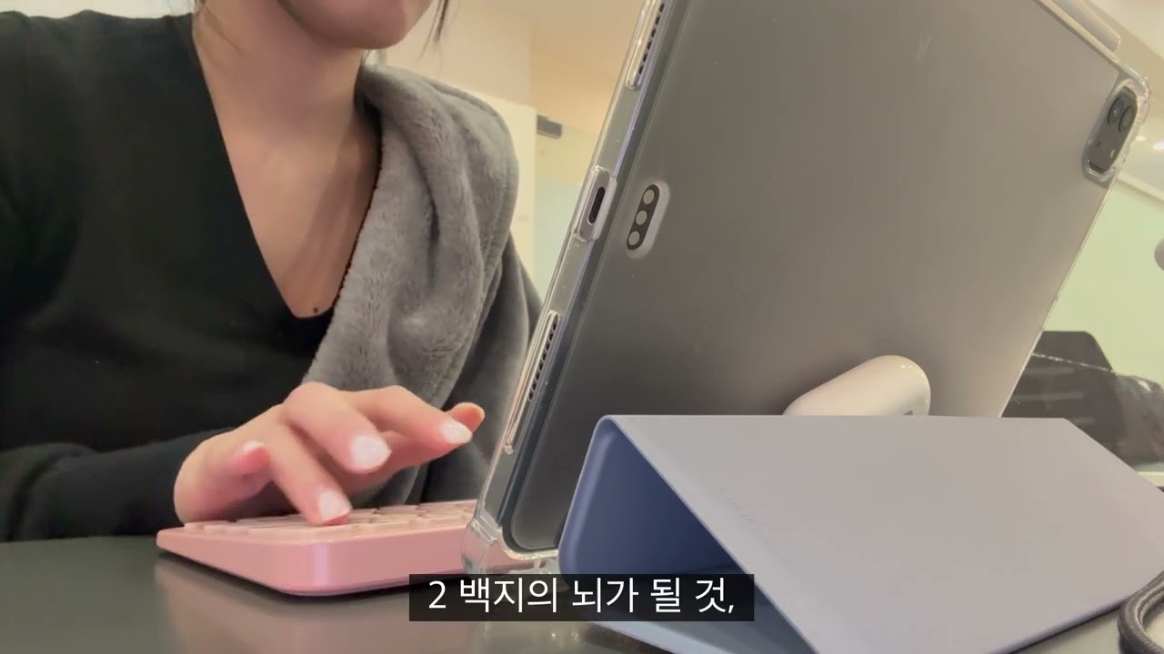 진실을 숨기는 법