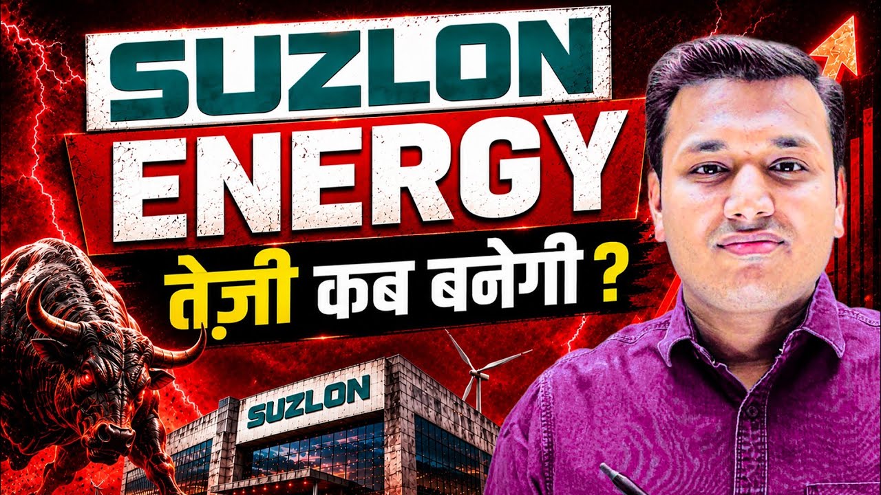 Suzlon Energy - ₹45,000 Cr Order Book & Breakout Setup | Suzlon Share Latest News | SEBI Registered