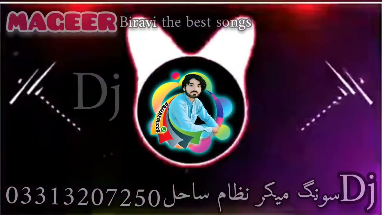 Ustad Salman sabir ki songs DJ