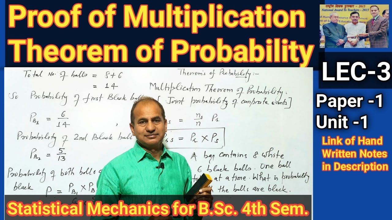 LEC-3 || Proof of Multiplication Theorem of Probability for B.Sc. 4th sem. || Statistical Mechanics