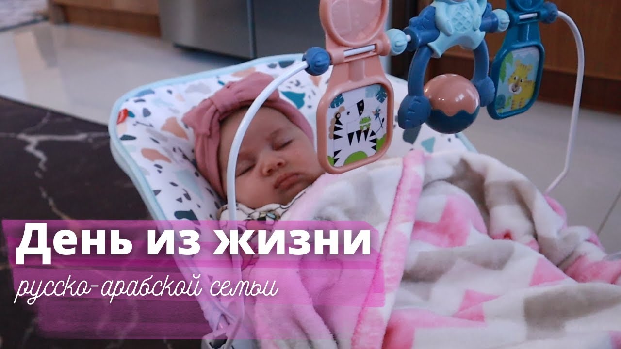 День покупок с МИЛОЙ 💗| Обновки с Палестины
