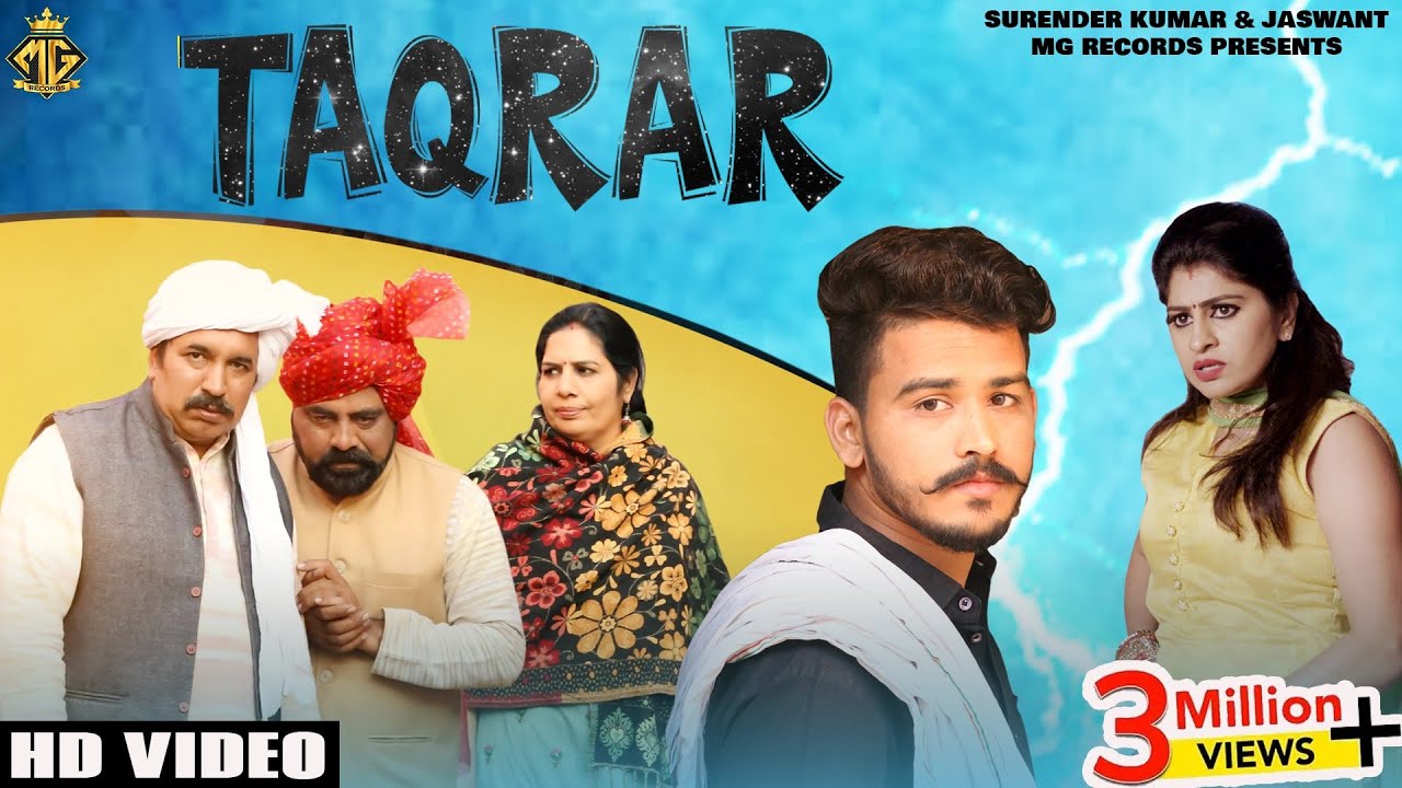 Taqrar ( Offical Video ) | Anny Bee | Joginder Kundu | Latest Haryanvi Songs Haryanavi 2019 | MGR