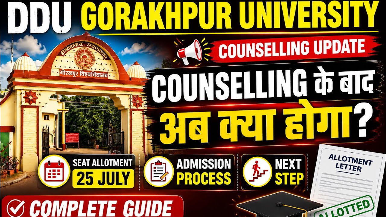 Choice Locked! What Next? | DDU Counselling Complete Guide #ddu #dducounselling #dduresult