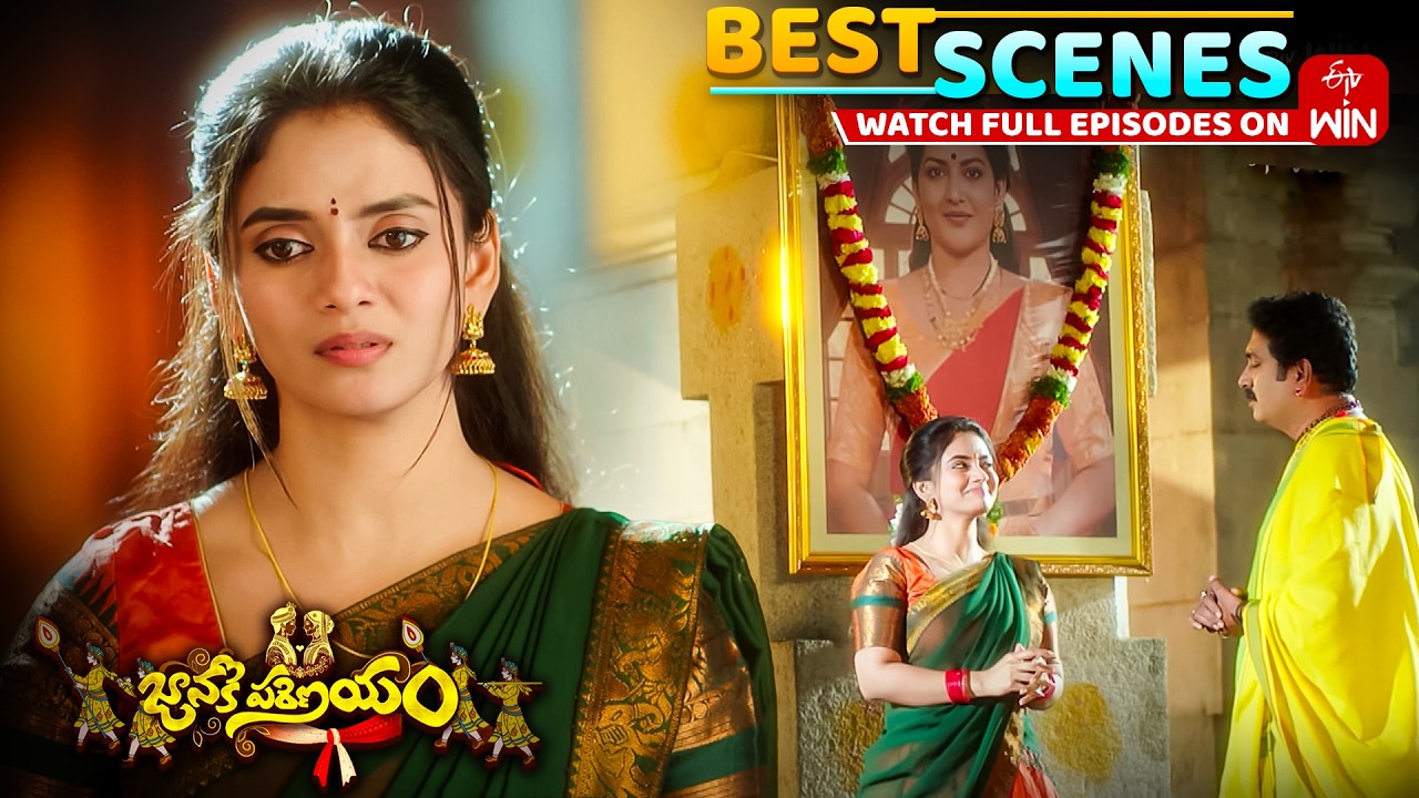 Janaki Parinayam Best Scenes : 14th February 2026 Episode Highlights | Watch Full Episode on ETV Win
