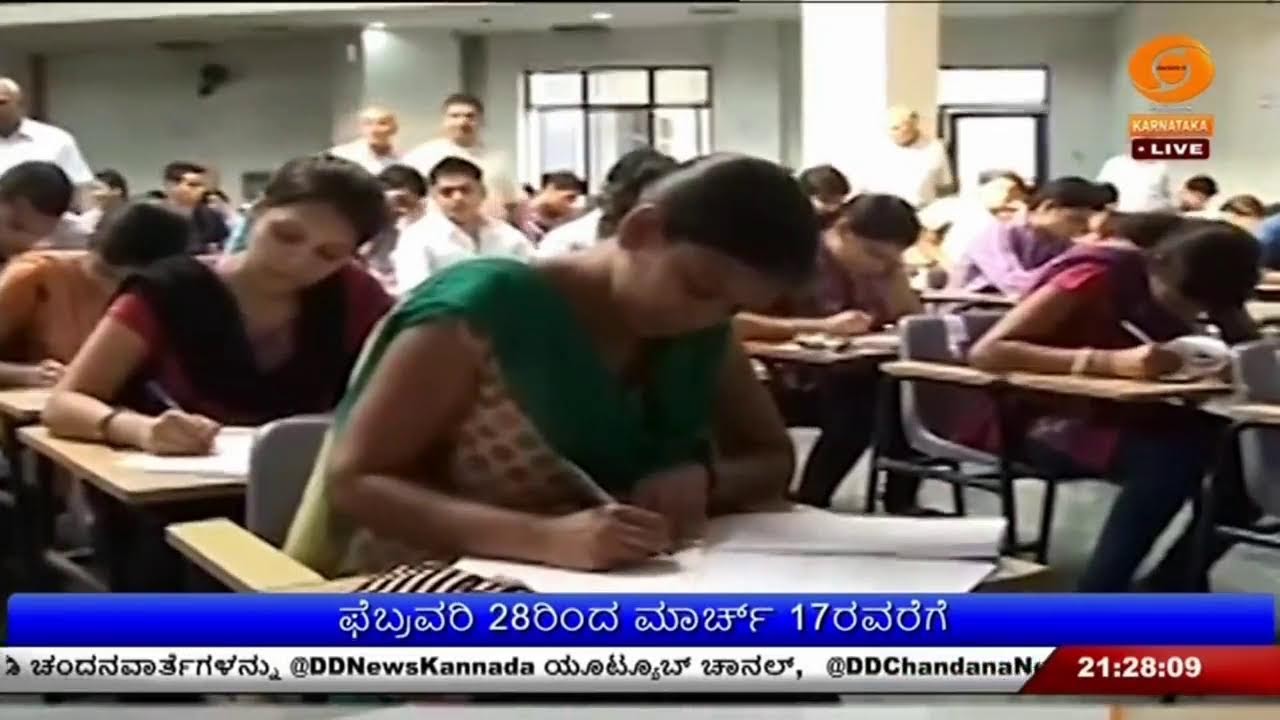 LIVE : DD CHANDANA NEWS 20.02.2026 9.00 PM