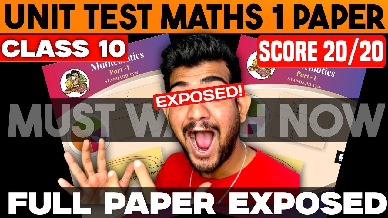 10th MATHS 1 FIRST UNIT TEST QUESTION PAPER 2026 | MATHS 1 IMP QUESTIONS | MH SSC BOARD 2027