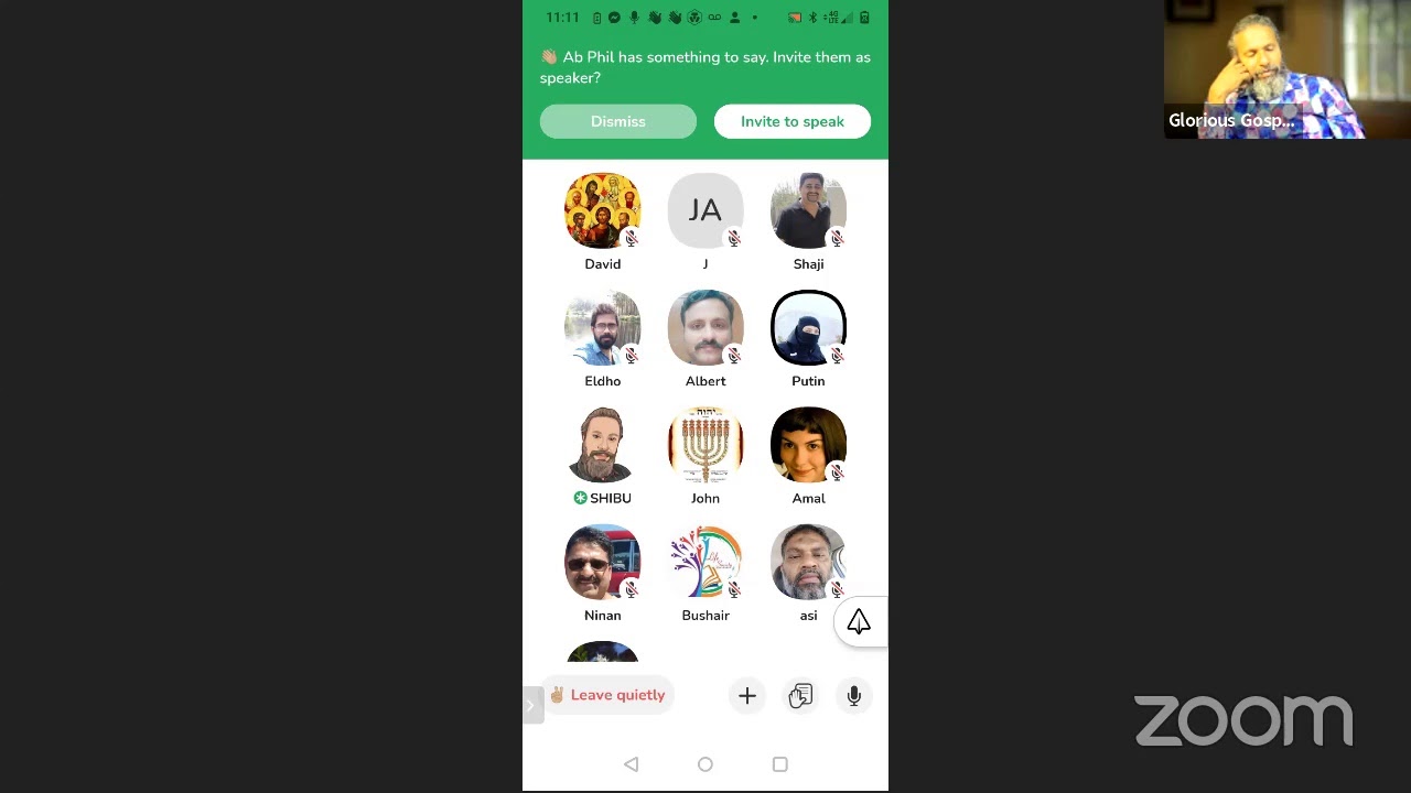 876 # എന്താണ് ഏക ദൈവ വിശ്വാസം ? ഒരു ക്ലബ് ഹൗസ് ചർച്ച  || What is Monotheism? A Club House discussion