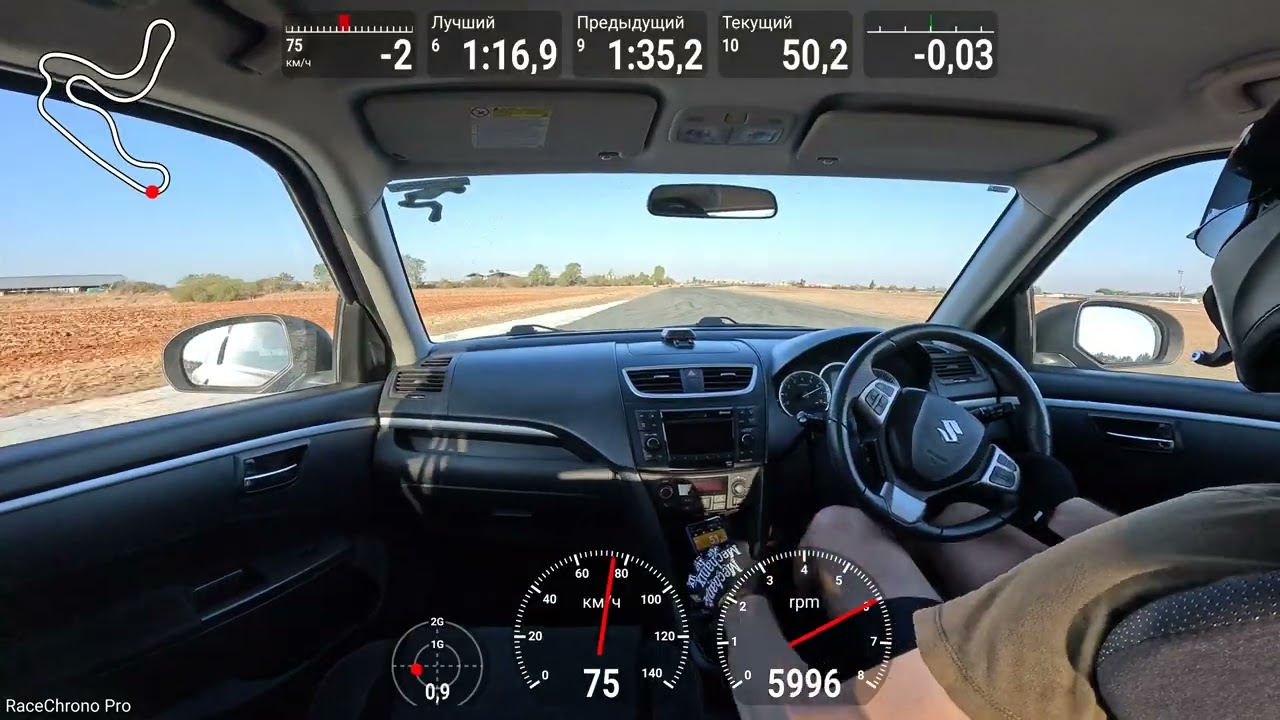 [ 1:16.910 ] | Achna Speedway | Suzuki Swift Sport II (ZC32S)