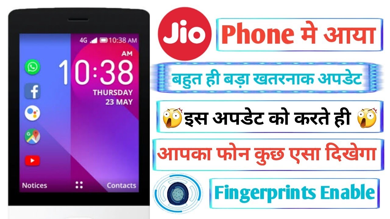 Jio phone theme change