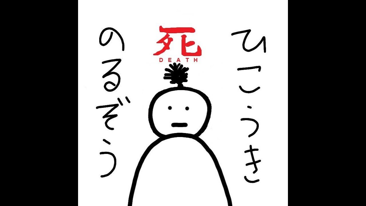 アクションゲームが下手な男がSEKIROをやったらクリアできるのか？(part6)