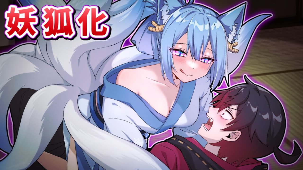 九尾化するとどうなるのか【アニメ】【漫画】