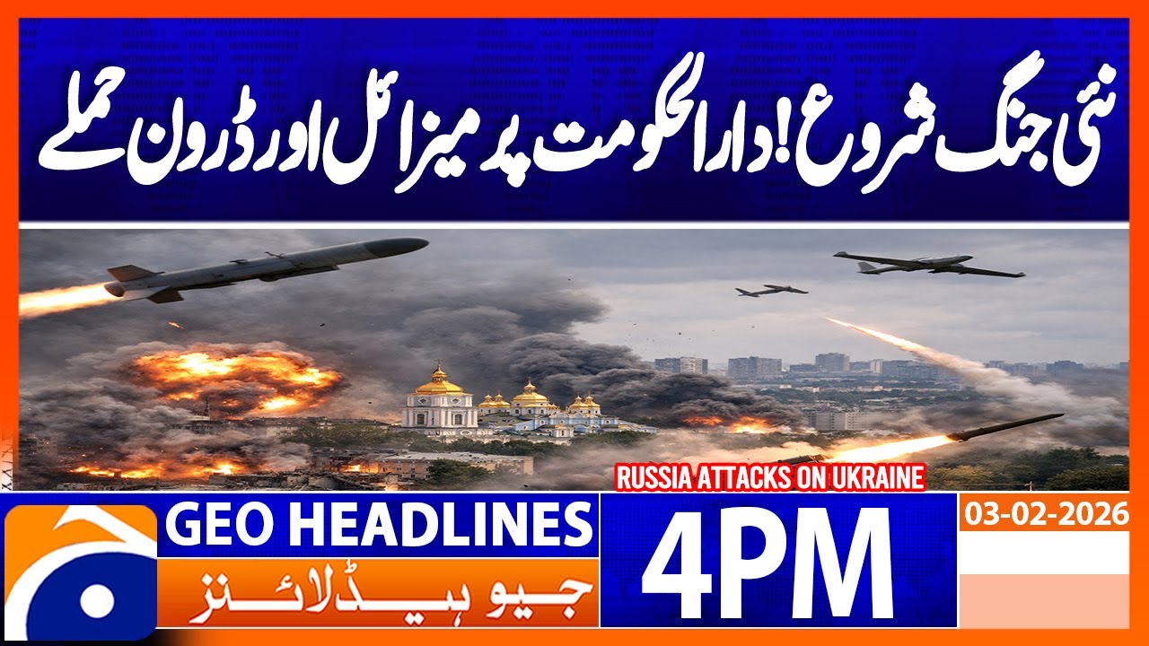 Russia renews attacks on frozen Ukrainian cities? | Geo News 4PM Headlines | 3 Feb 26