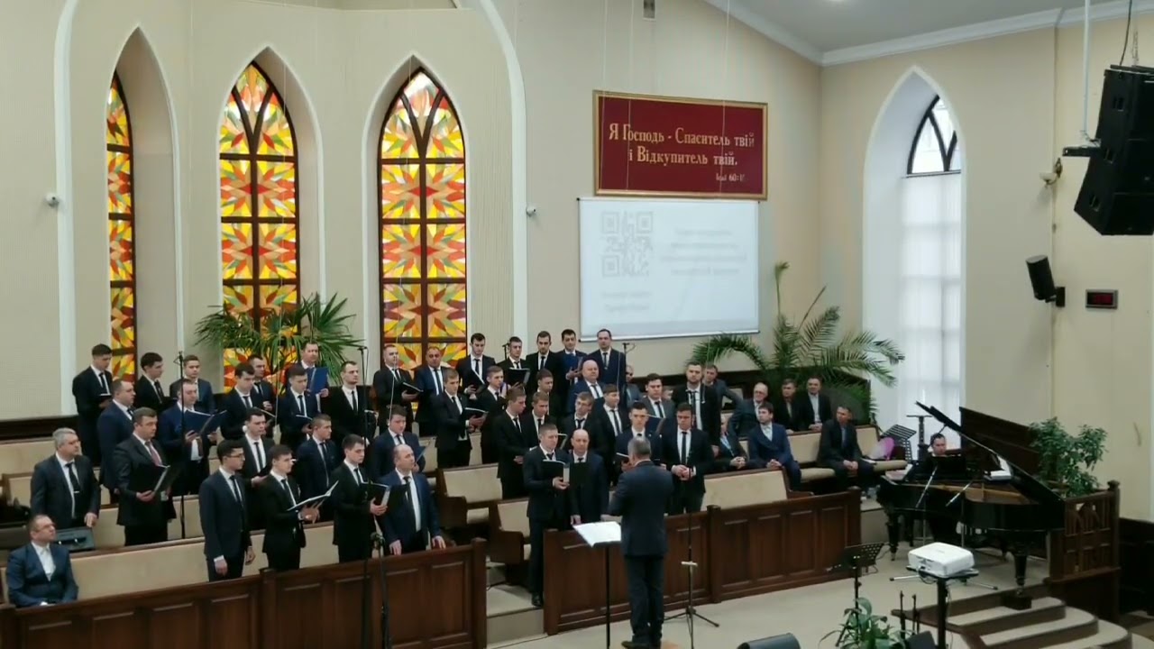 🎶КАК ДЛЯ ЖЕЛЕЗА НУЖНО ИСПЫТАНИЕ...🎵  Братский Хор г.Шепетовка