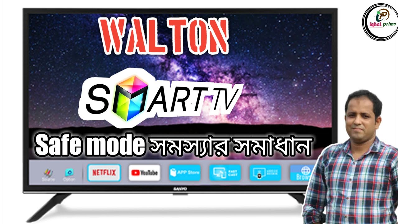 Walton Smart Tv Safe Mode Problem Solved|সেফ mode সমস্যার সমাধান এখানেই|Iqbal primo