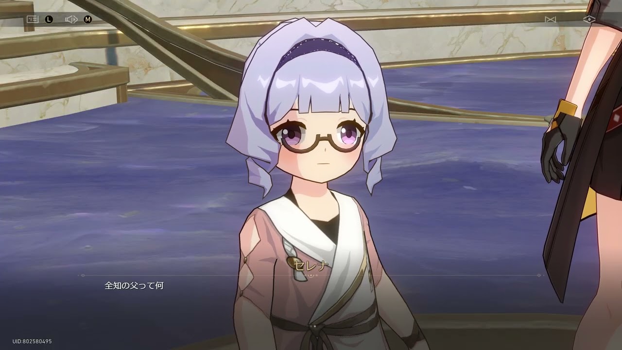 【崩壊：スターレイル】オンパロス随想録 「ケファレの名において」