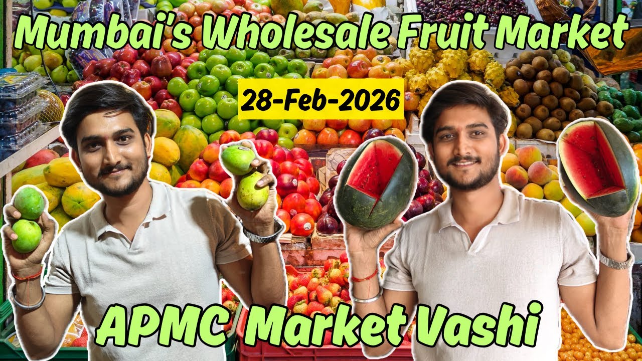 Mumbai’s Wholesale Fruits Market | Vashi APMC Fruit Market (Latest) | Wholesale Fruits Mumbai
