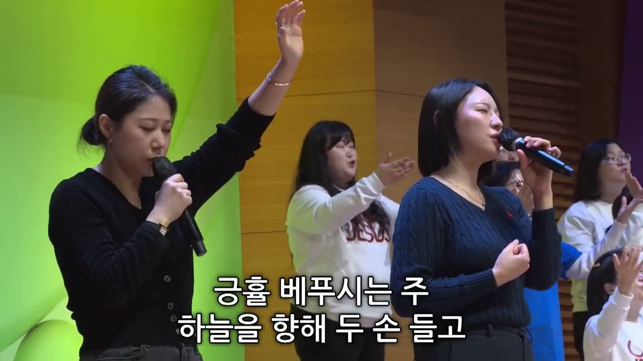 우리함께기도해 + 주님만이왕이십니다 (Lord, You Are the Only King) - 워비스 찬양팀  @경산중앙교회 경산중앙교회