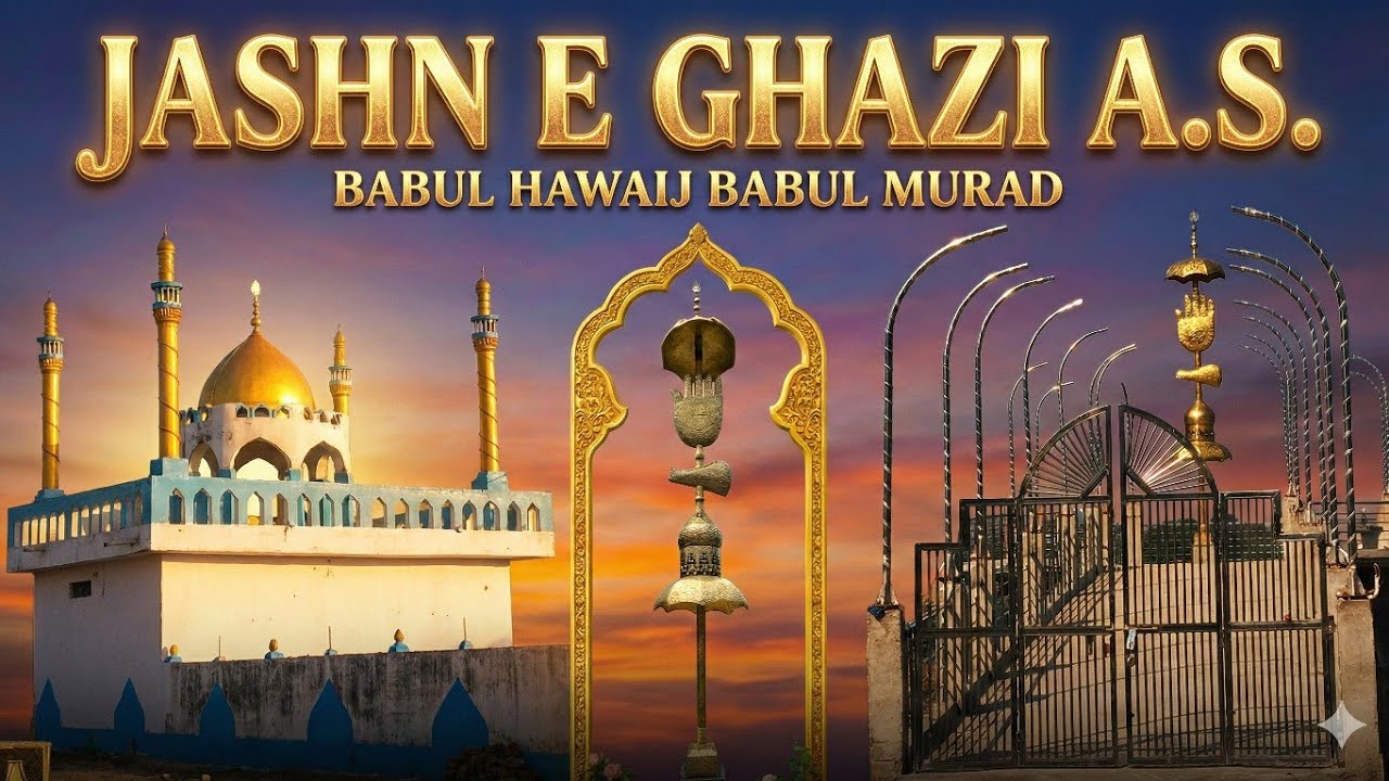 LIVE 🛑 | JASHN E GHAZI A.S | MEERAZAINA KARBALA | Faizabad